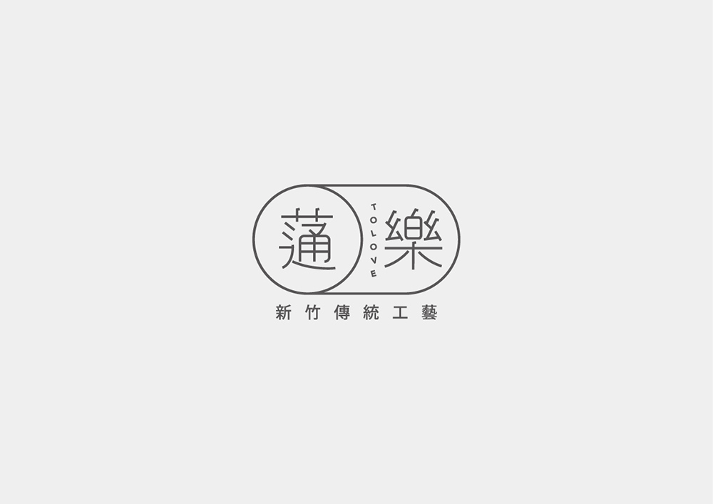 創(chuàng)意視覺圖形logo，精美結(jié)合文字logo