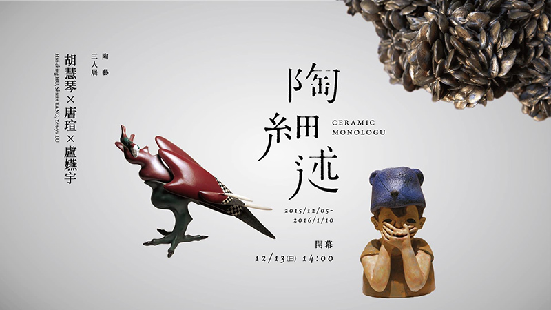 藝術(shù)展覽海報，耳目一新精美海報