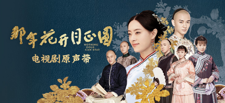 音樂宣傳海報(bào)，家佳樂文學(xué)歌曲創(chuàng)意海報(bào)設(shè)計(jì)