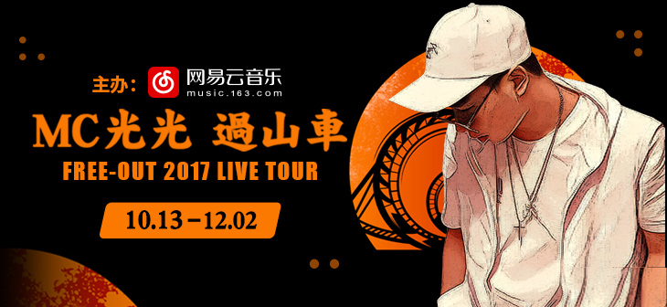 音樂宣傳海報(bào)，家佳樂文學(xué)歌曲創(chuàng)意海報(bào)設(shè)計(jì)