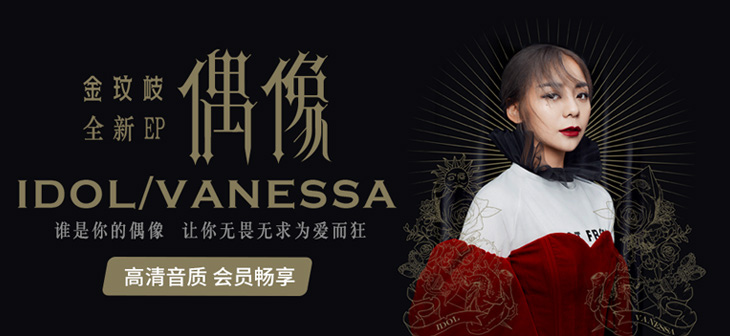 音樂宣傳海報(bào)，家佳樂文學(xué)歌曲創(chuàng)意海報(bào)設(shè)計(jì)