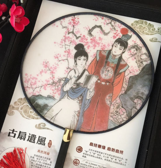 家佳樂文學(xué)復(fù)古仿竹團(tuán)扇，真絲半透明雙面團(tuán)扇圖片