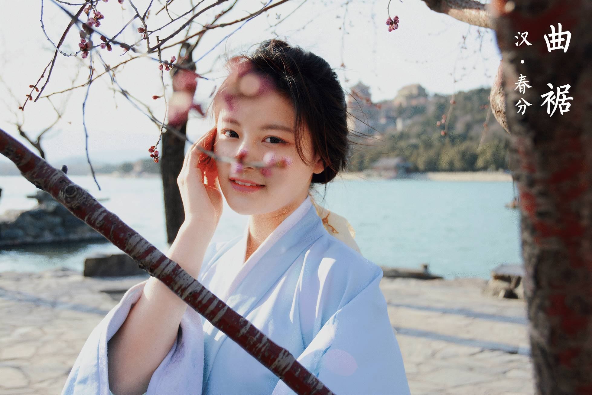 漢服之美 ，一夢千年