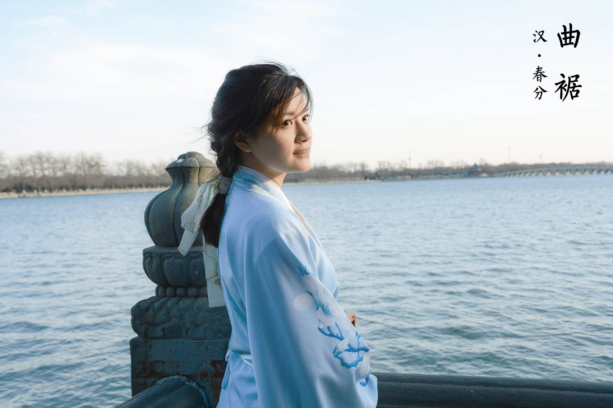 漢服之美 ，一夢千年