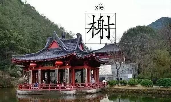 中國最美古建筑，你都認(rèn)識嗎？