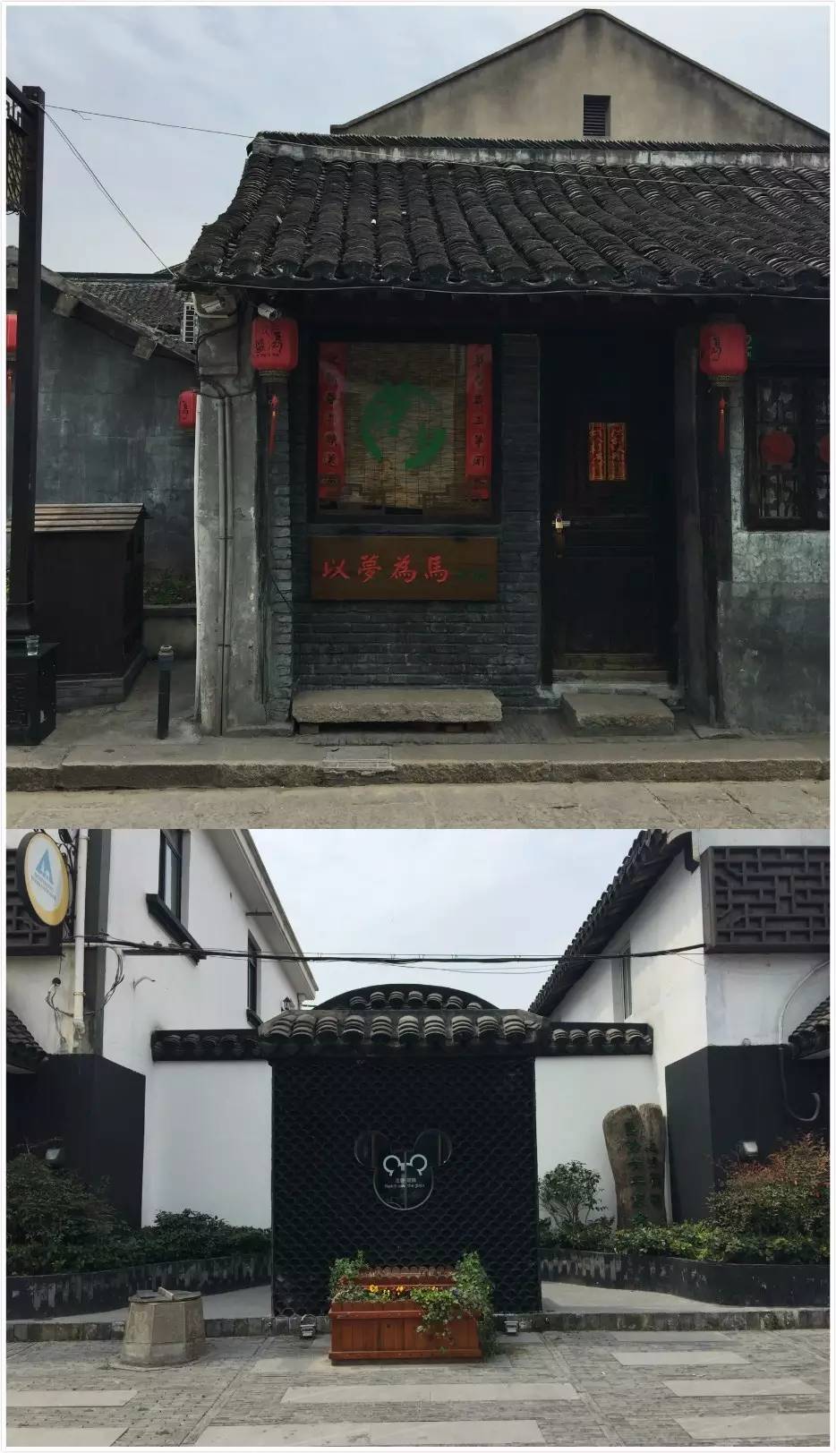 古鎮(zhèn)之外的新場(chǎng)，或許更有新意