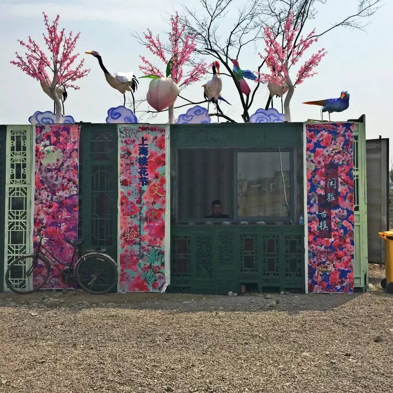 古鎮(zhèn)之外的新場，或許更有新意