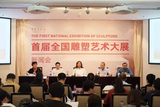 首屆全國雕塑藝術(shù)大展，雕塑講述的歷史，也許