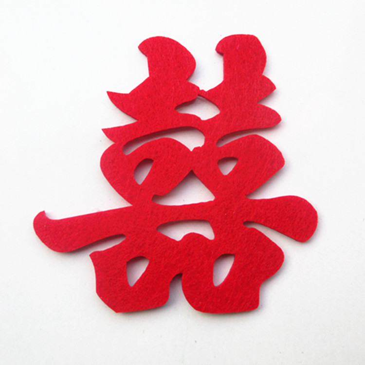 火紅的雙喜剪紙，喜慶美好的剪紙