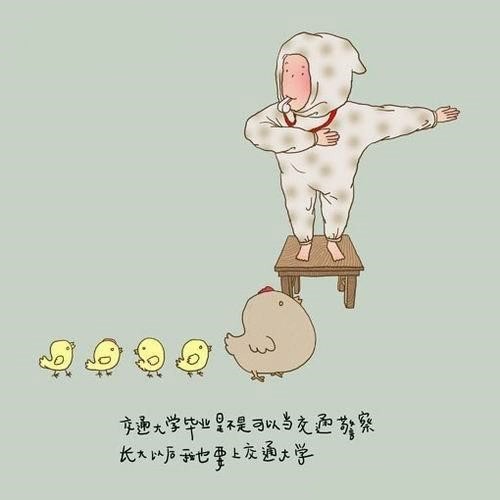 插畫：那些小時(shí)候都想不明白的事情