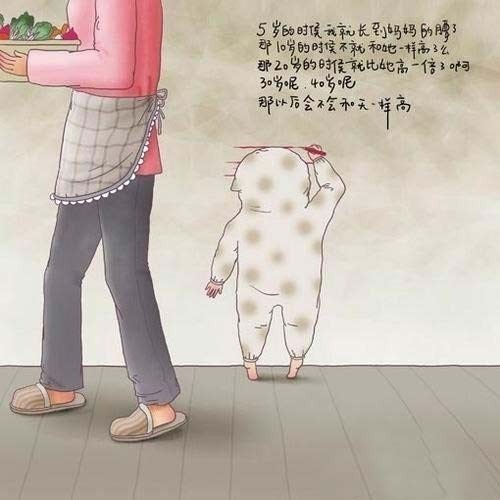 插畫：那些小時(shí)候都想不明白的事情