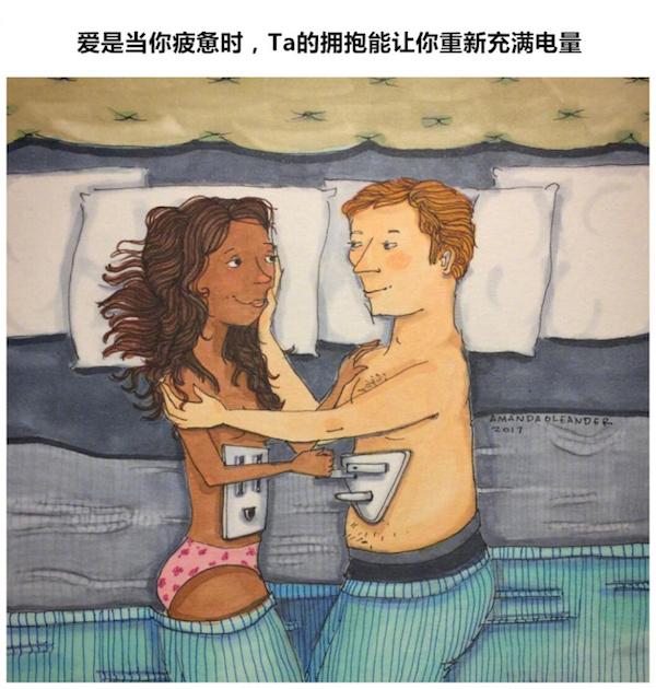 漫畫師Amanda Oleander ：羞羞的、溫馨的情侶日常