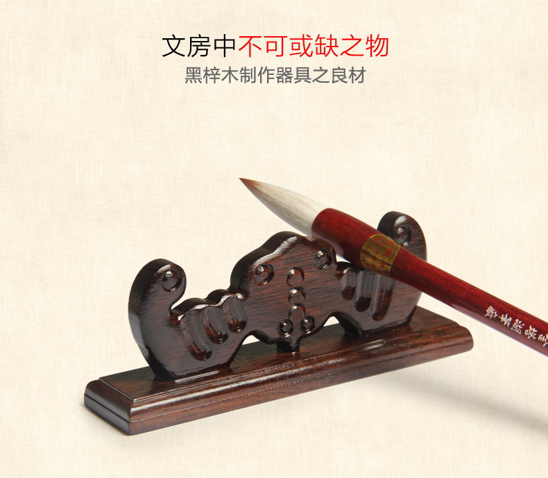 樸拙厚重，黑梓木蝙蝠筆架