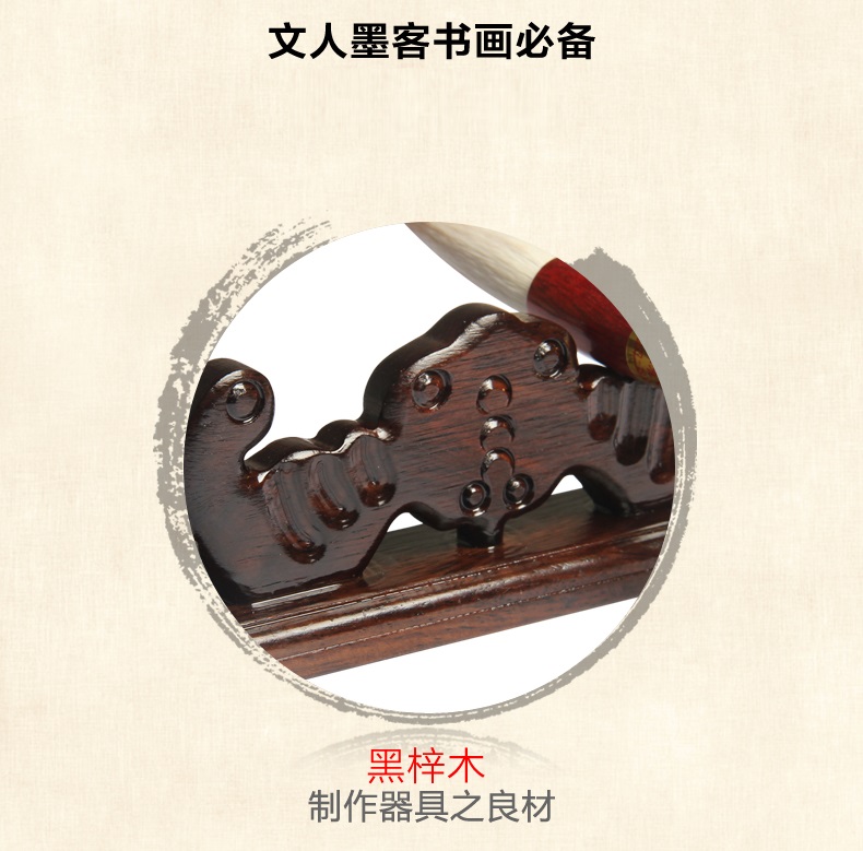 樸拙厚重，黑梓木蝙蝠筆架