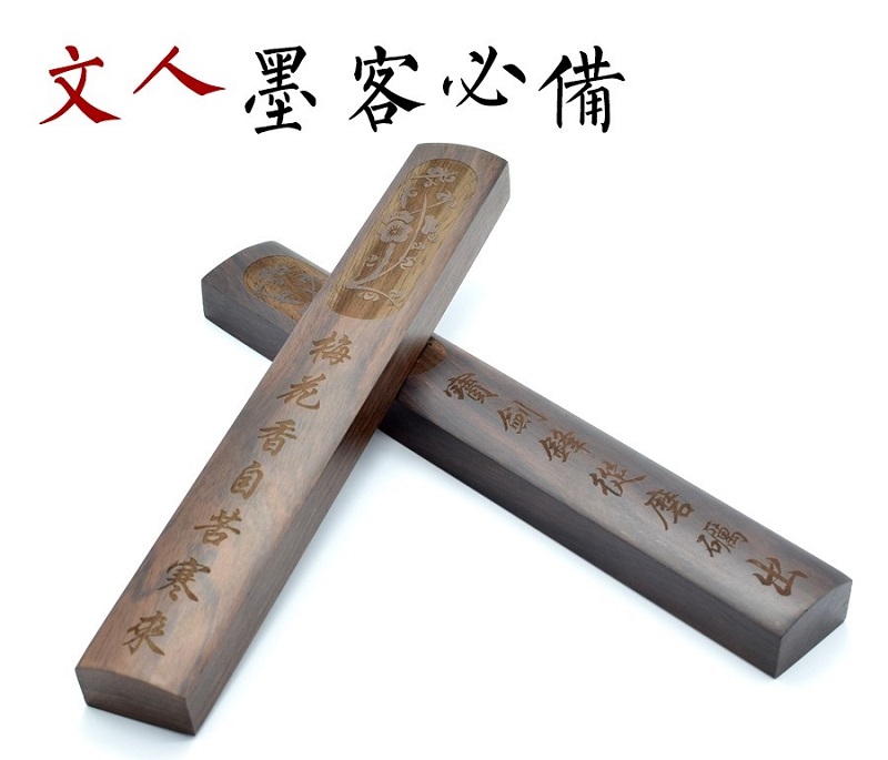 一尺鎮(zhèn)紙，翰墨飄香