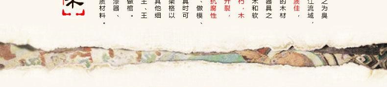 文案鎮(zhèn)紙，書房必備