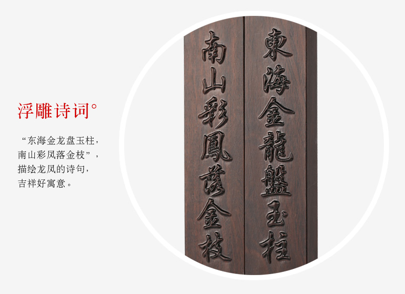 文房鎮(zhèn)紙，浮雕詩詞