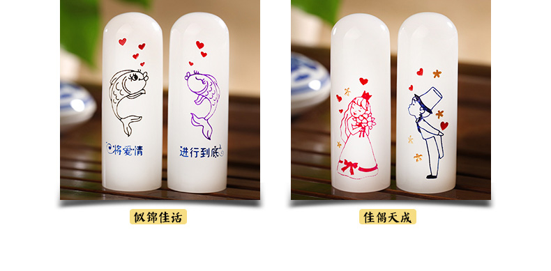 玉見·姻緣之印（一）