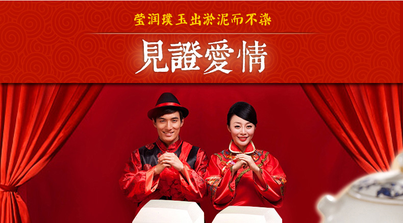 玉見·姻緣之印（二）