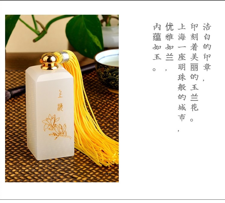 金絲入扣，細(xì)膩晶瑩的文房印璽（一）