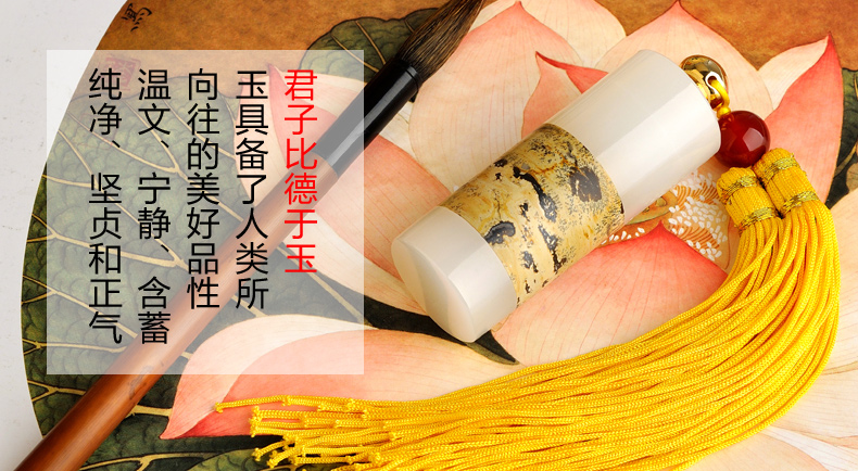 金絲入扣，細膩晶瑩的文房印璽（三）