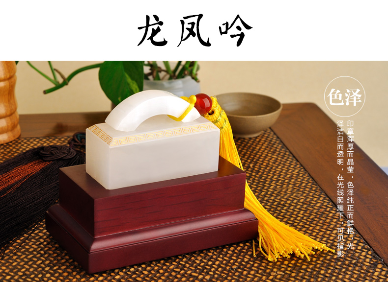 金絲入扣，細(xì)膩晶瑩的文房印璽（四）