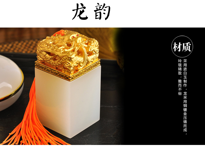 金絲入扣，細(xì)膩晶瑩的文房印璽（四）