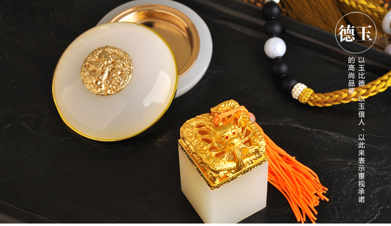 金絲入扣，細(xì)膩晶瑩的文房印璽（四）