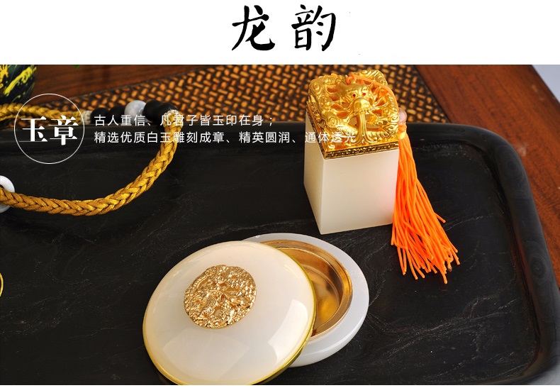 金絲入扣，細(xì)膩晶瑩的文房印璽（四）