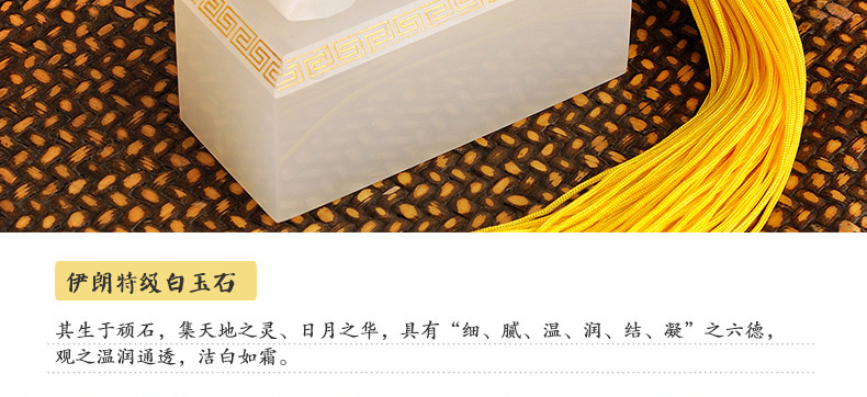 金絲入扣，細(xì)膩晶瑩的文房印璽（五）