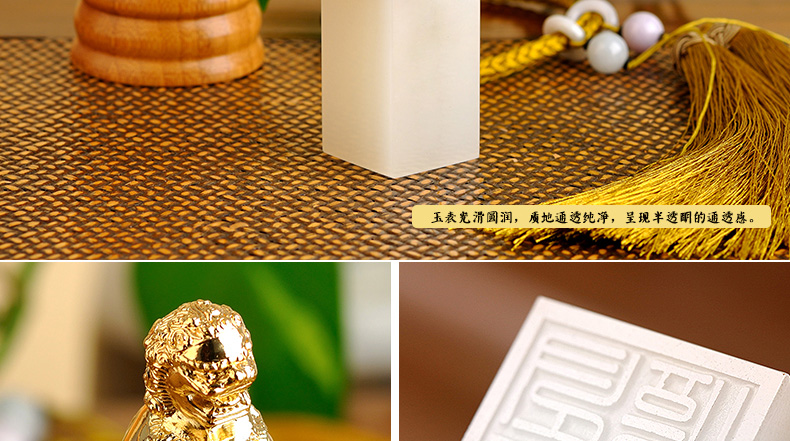 金玉相合，聚福納財(cái)印璽（一）