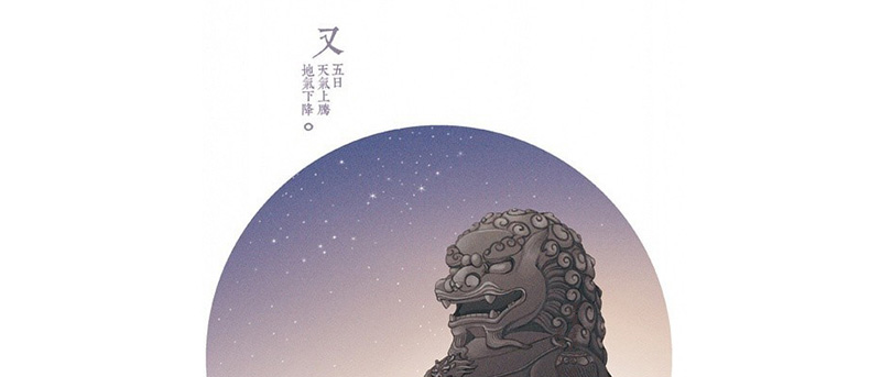 金玉相合，聚福納財(cái)印璽（一）