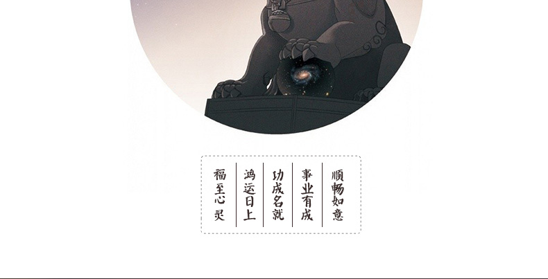 金玉相合，聚福納財(cái)印璽（一）