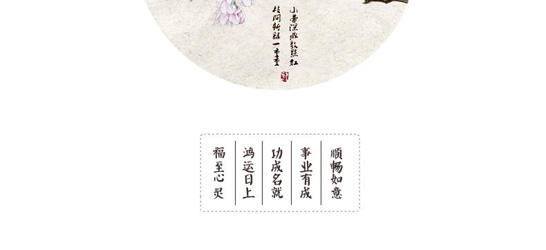 金玉相合，聚福納財印璽（三）