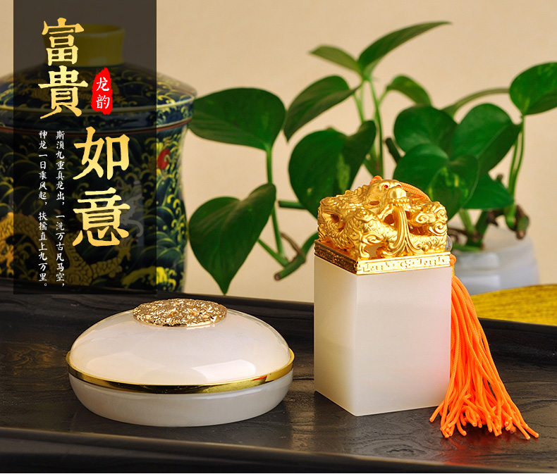 金玉相合，聚福納財(cái)印璽（四）