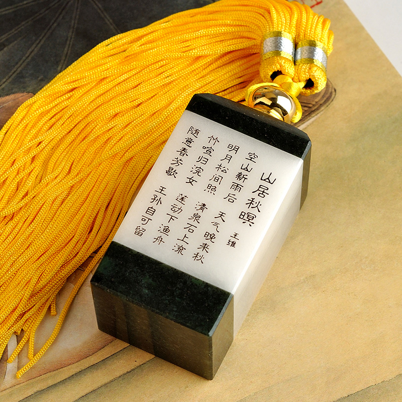 金絲入扣，細(xì)膩晶瑩的文房印璽（六）