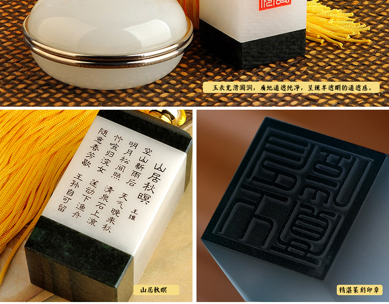 金絲入扣，細(xì)膩晶瑩的文房印璽（六）