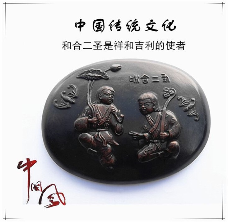 風(fēng)韻典雅，澄泥和合