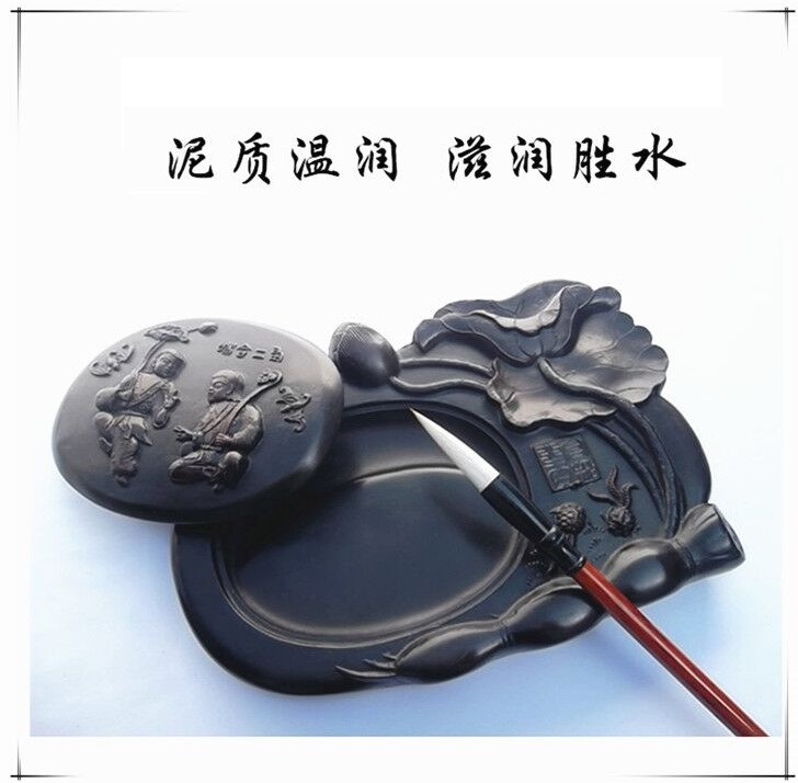 風(fēng)韻典雅，澄泥和合