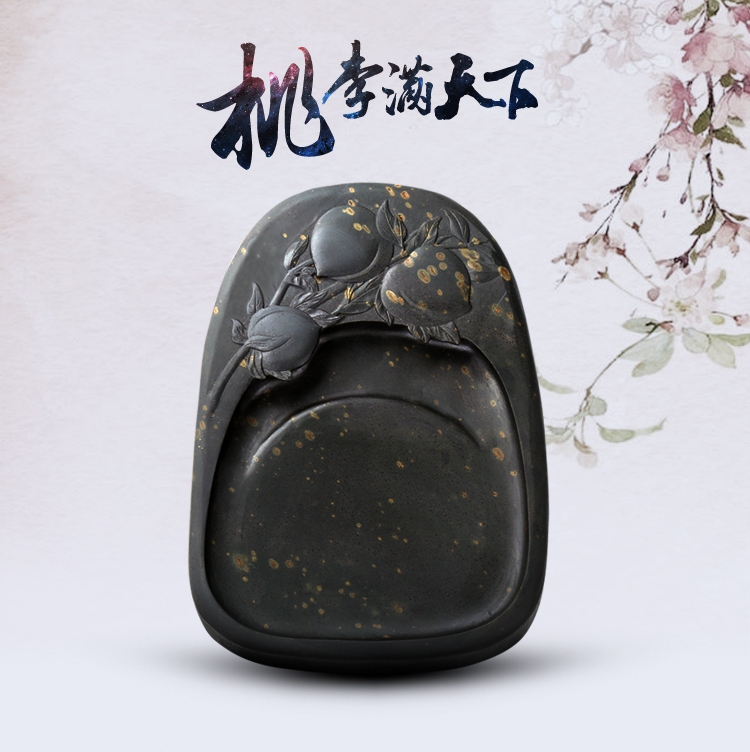 枝上花開，絕美硯臺