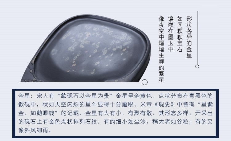 枝上花開，絕美硯臺