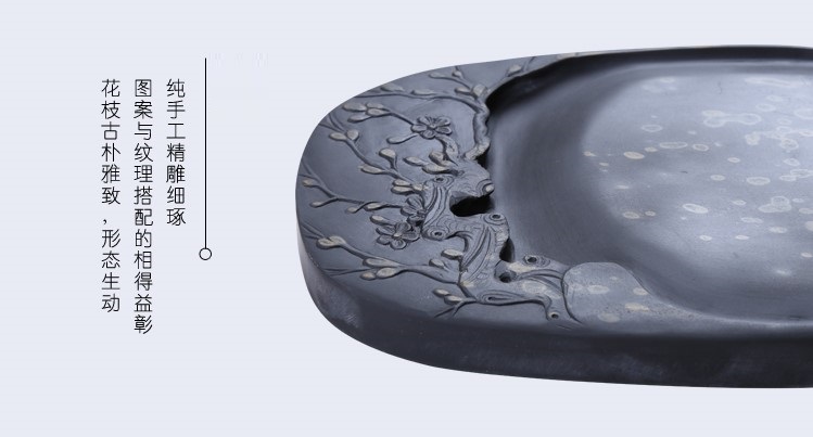 枝上花開，絕美硯臺