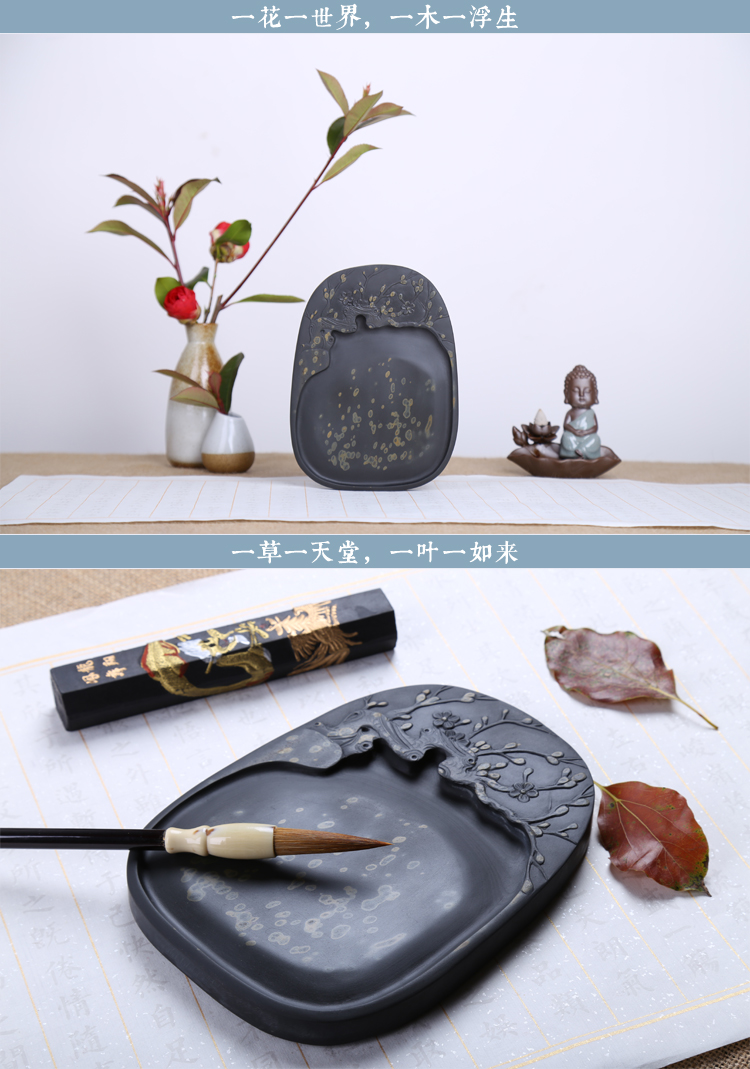 枝上花開，絕美硯臺