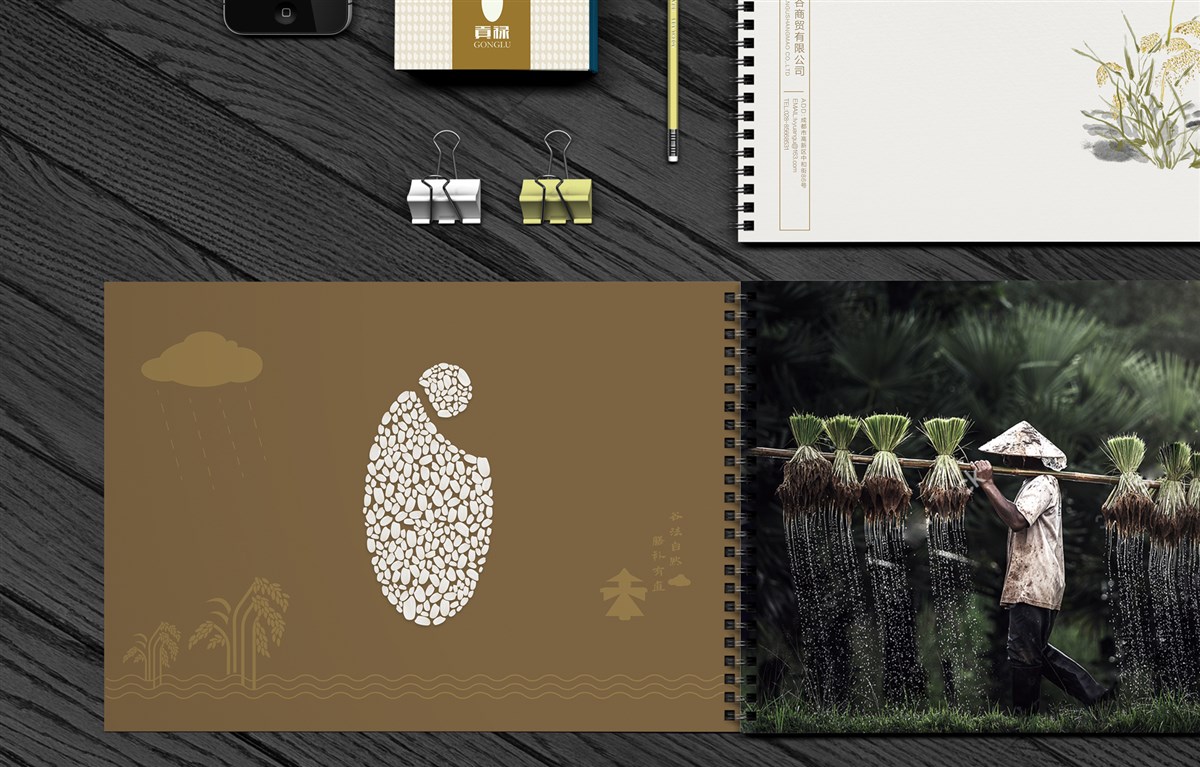貢祿大米 | 品牌設計全過程