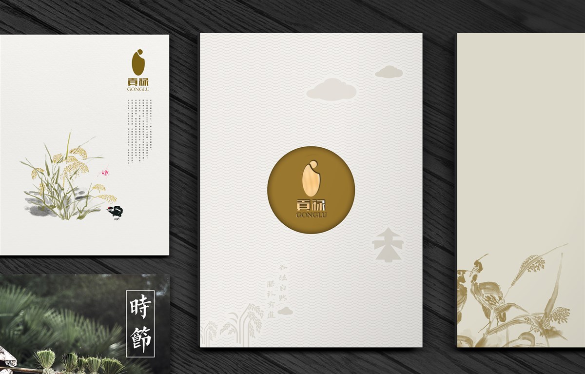 貢祿大米 | 品牌設計全過程