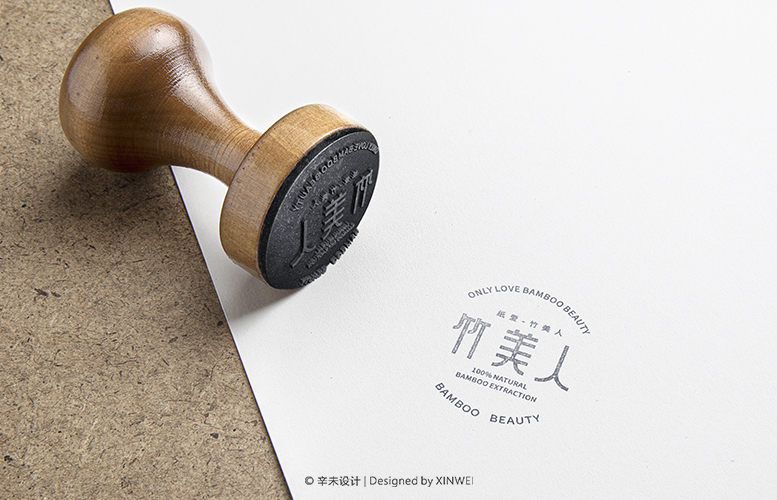 竹美人·LOGO設計