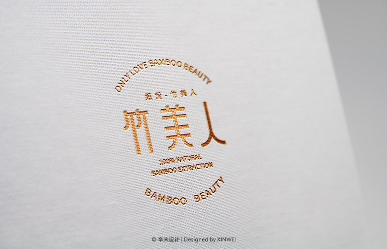 竹美人·LOGO設計