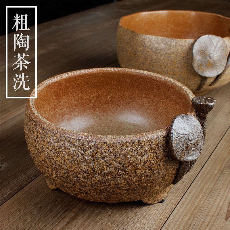 荷葉粗陶茶洗水盂
