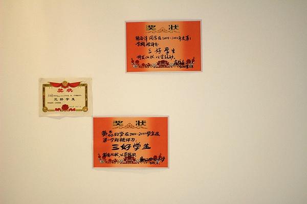 中國(guó)物品·家佳樂(lè)文學(xué)時(shí)尚設(shè)計(jì)