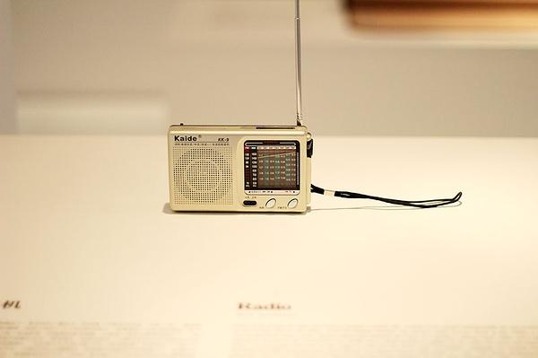 中國(guó)物品·家佳樂(lè)文學(xué)時(shí)尚設(shè)計(jì)